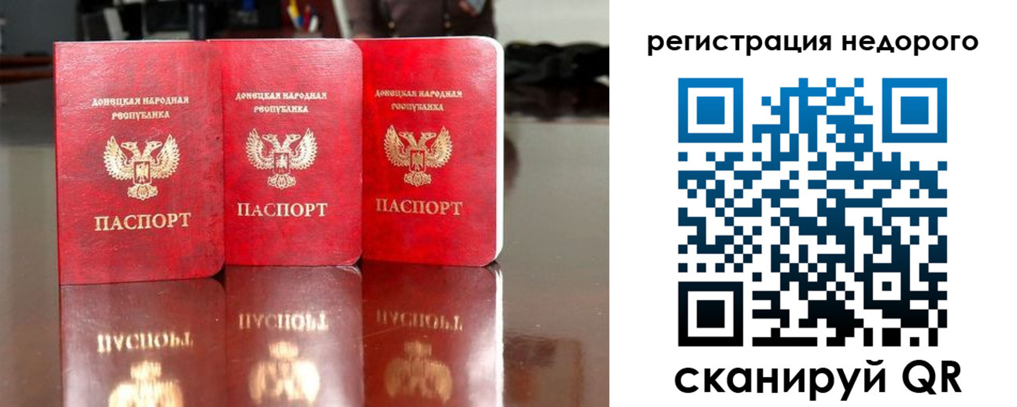 прописка законно в Красноуфимске