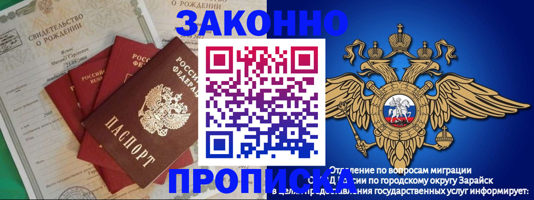 найти адрес прописки в Красноуфимске
